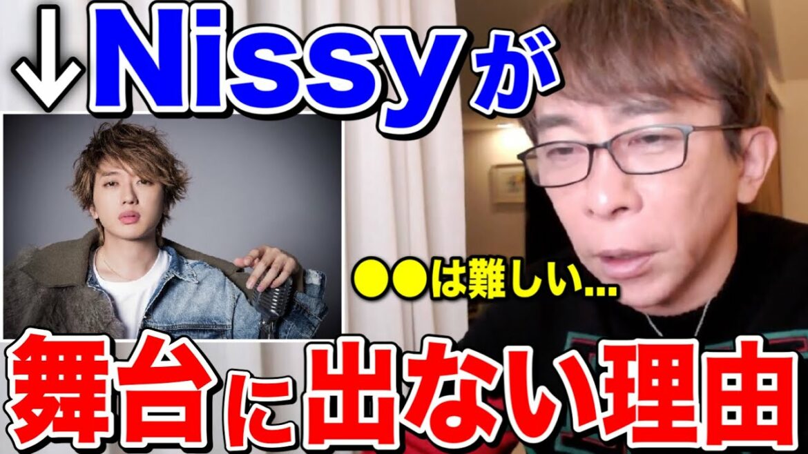【松浦勝人】Nissyが舞台に出ない理由を話す!〇〇が難しい...。AAAのドームで印象に残った歌についても話す！【切り抜き/avex会長/西島隆弘/SKY-HI /AAA  /日高】
