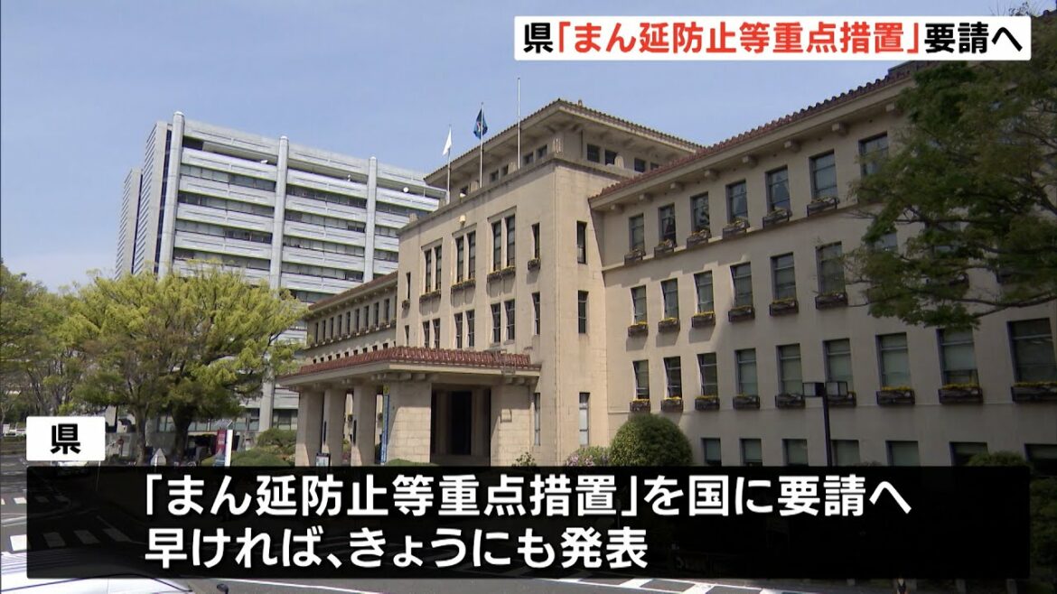 静岡県「まん延防止等重点措置」要請へ