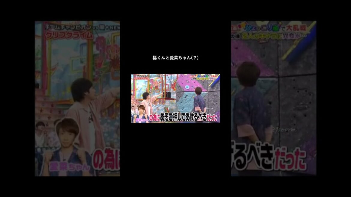〚嵐 Arashi 〛マルマルモリモリ☺️💗  #嵐#VS嵐#相葉雅紀#二宮和也#にのあい#fyp