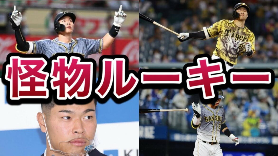 【佐藤輝明】ホームランを量産する怪物ルーキーの怒涛の1年を8分で【サトテル】
