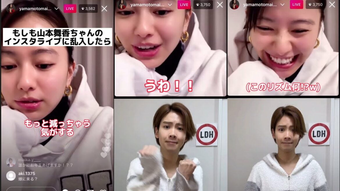 【山本舞香】インスタライブ配信に乱入されるも舞香節でマジギレ！？【TikTok人気シリーズ】 #shorts