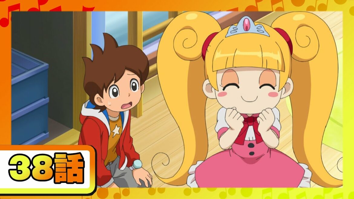 【アニメ 妖怪ウォッチ♪】第38話「無茶ぶりっ子トレーニング」ほか5話