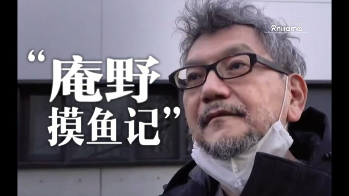 这位鬼才搞出了一部最鬼才的纪录片——说说《行家本色 庵野秀明特辑》