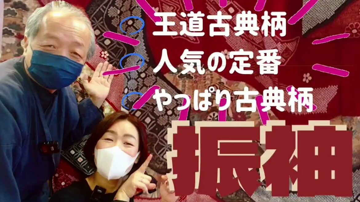 THE!王道古典柄振袖!御所車柄!必見!1689 THE!王道古典柄振袖!御所車柄!必見!1689