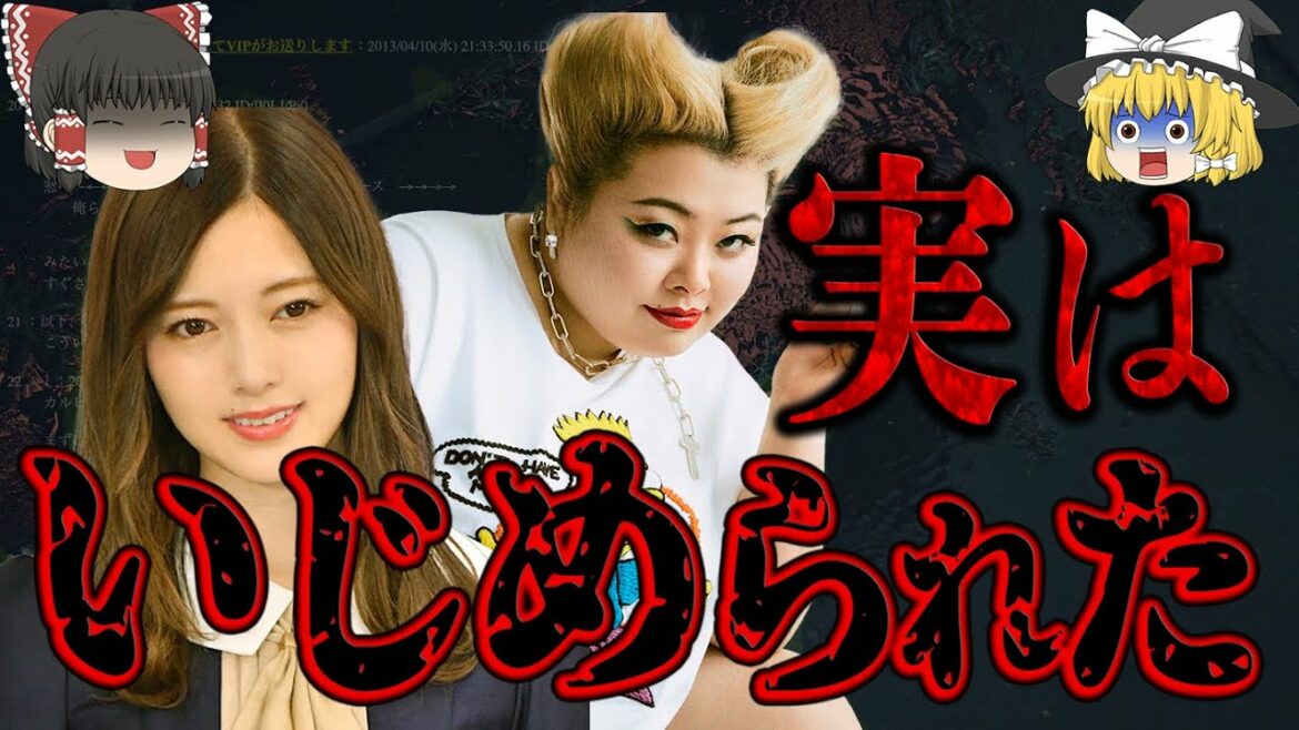 【ゆっくり解説】絶望から人生逆転した芸能人８選