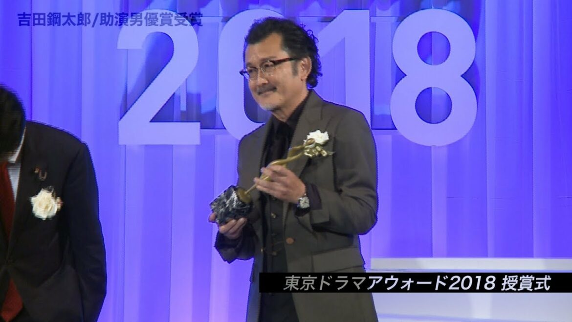 【吉田鋼太郎】「東京ドラマアウォード2018」授賞式