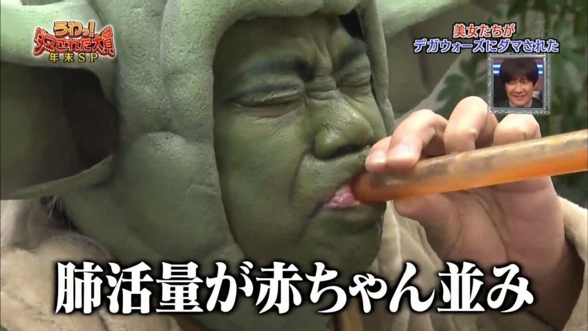 うわっ!ダマされた大賞 肺活量が赤ちゃん並み「内村光良❌羽鳥慎一」