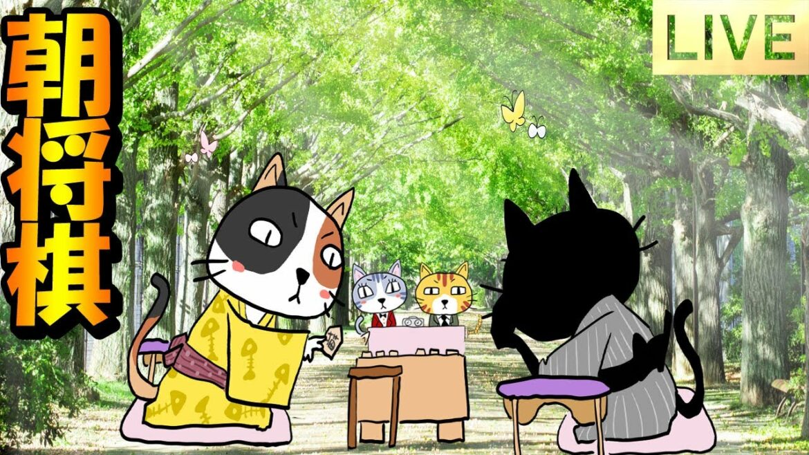 【Live】朝将棋【2022/1/19】 【Live】朝将棋【2022/1/19】