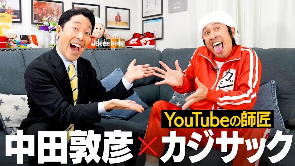 「宮迫さんのことで、お互い色々ありましたよね」【心の師弟対談 カジサック編①】