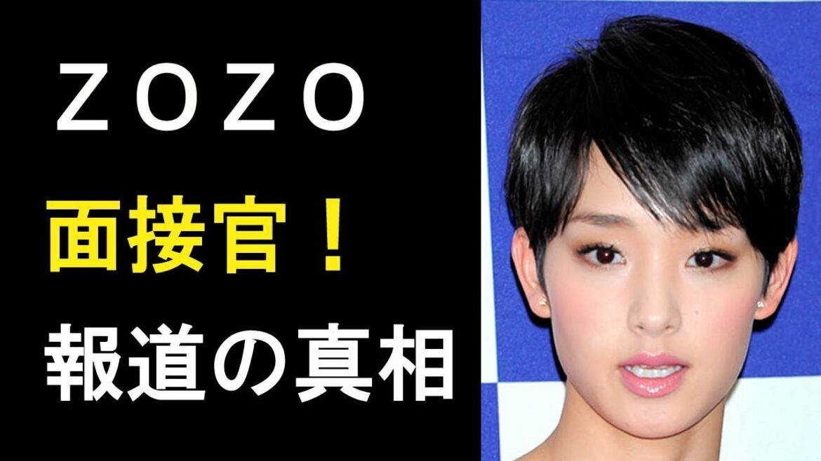 【衝撃】剛力彩芽の「ZOZO面接官報道」の真相！「前澤社長ならやりかねない！」