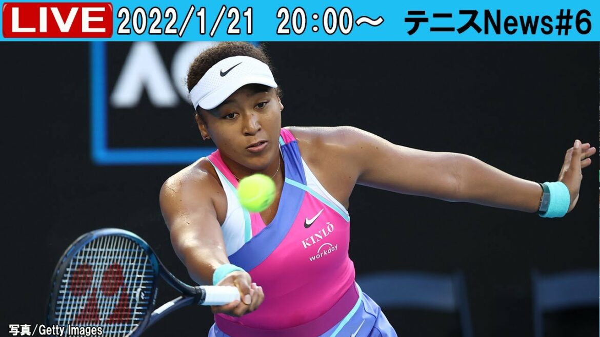 大坂なおみ 全豪オープン3回戦で力尽きる【テニス】News#6 2022/1/21