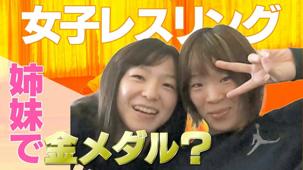 女子レスリング 川井姉妹で金の可能性!?【大石が深掘り解説!】 (21/08/02 20:38) 女子レスリング 川井姉妹で金の可能性!?【大石が深掘り解説!】 (21/08/02 20:38)