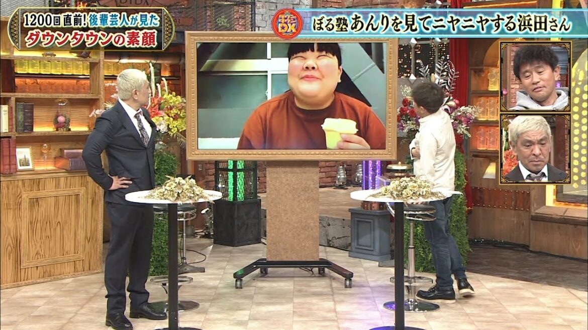 『ダウンタウン』#浜田雅功 #浜田雅功🌻ぼる塾あんりを見て二ヤニヤする浜田きん