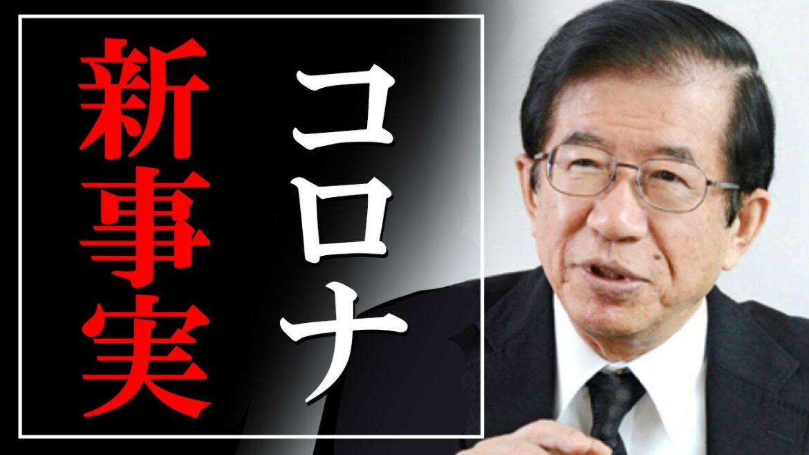 【武田邦彦】コロナ感染者数が急減している理由! 真実 を削除覚悟ですべてお話します【コロナワクチン】 【武田邦彦】コロナ感染者数が急減している理由! 真実 を削除覚悟ですべてお話します【コロナワクチン】