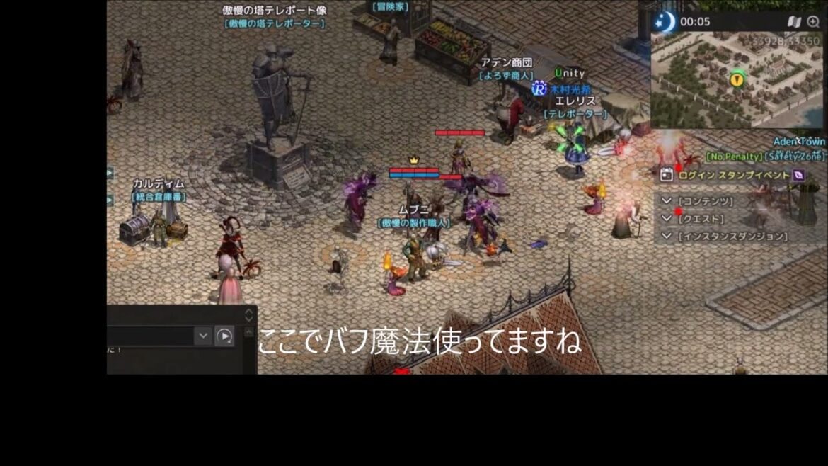 ReUnity 元「木村光希」→現在「問」PSS帰還チート