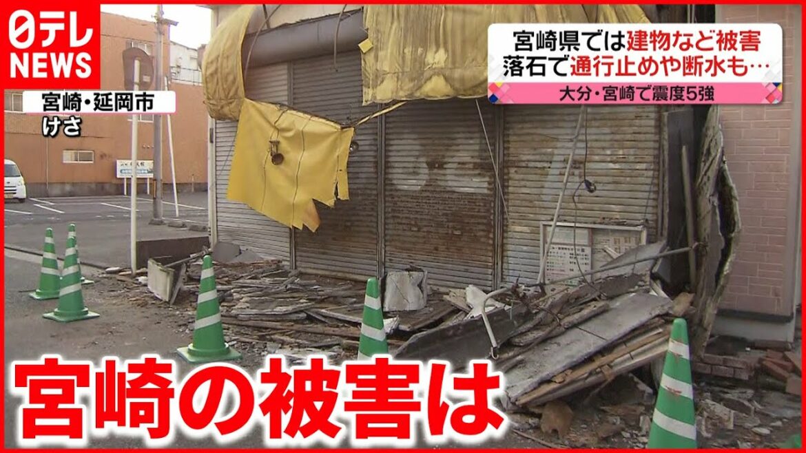 【宮崎】落石で通行止め 断水は1月22日中に復旧 【宮崎】落石で通行止め 断水は1月22日中に復旧