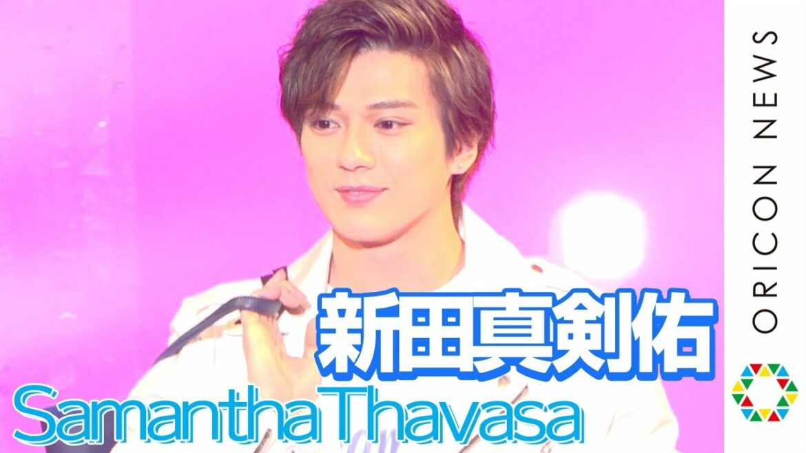 新田真剣佑、笑顔でランウェイに登場 観客を魅了！オースティン・マホーンと英語でトーク　『Samantha Thavasa 25周年キック・オフプレ発表会』