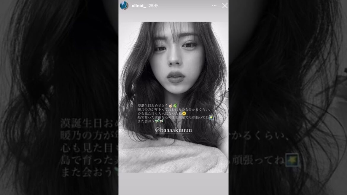 のんのお姉さんから漠ちゃんえお誕生日おめでとう！