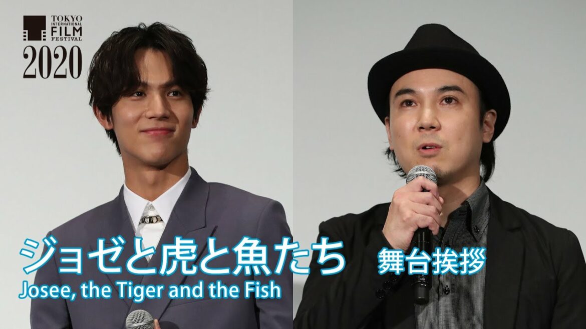 『ジョゼと虎と魚たち』 中川大志、タムラコータロー舞台挨拶｜”Josee, the Tiger and the Fish” Taishi Nakagawa, Kotaro Tamura