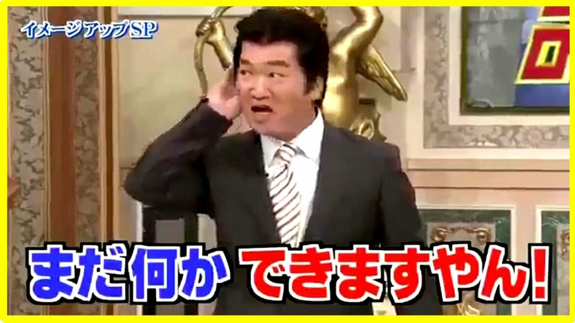 島田紳助　面白トーク集 3 NEW 2022