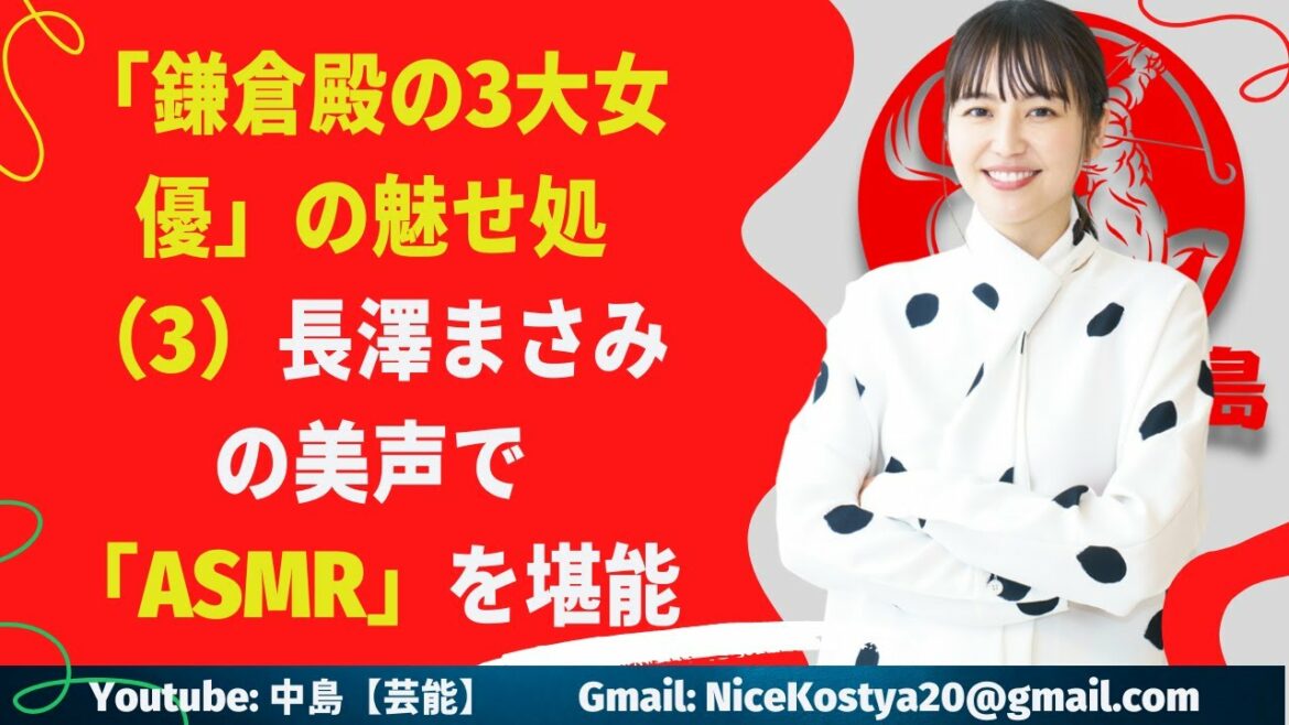 【長澤まさみ】同様の身体反応は「ブレイン・オーガズム」とも呼ばれ、アダルトビデオ業界でも大流行している。