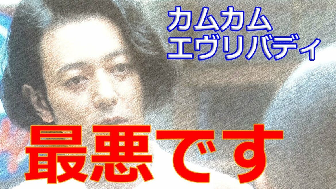 朝ドラ「カムカムエヴリバディ」ジョー、それはアカンって！トランペットが吹けなくなった理由は？精神的なもの？それとも病気？だれだ？佐々木希さんを悪女にしようとしたのは？