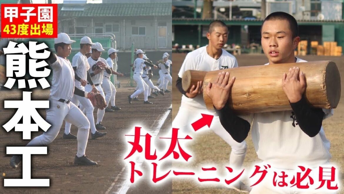 【プロ輩出40名】熊本が誇る伝統校に密着!目指すは3年連続の夏の甲子園 【プロ輩出40名】熊本が誇る伝統校に密着!目指すは3年連続の夏の甲子園
