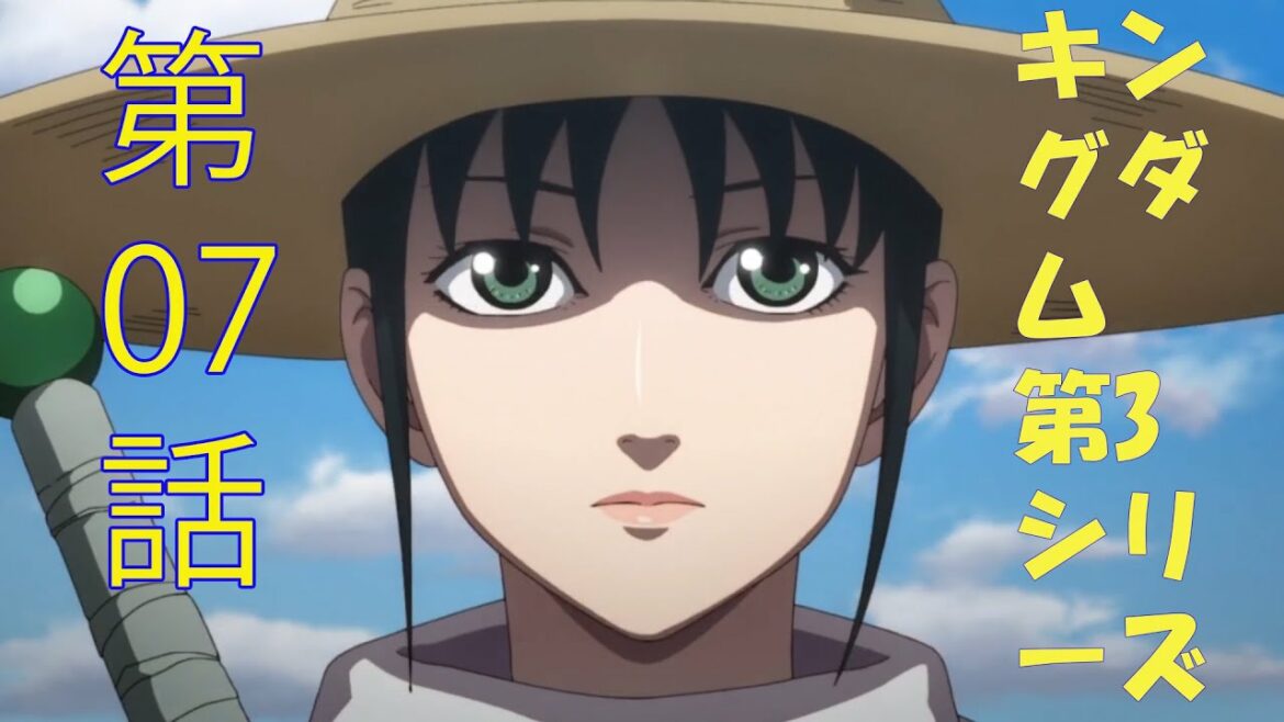 キングダム 第3シリーズ 第7話 【穴だらけの荒野】 #7