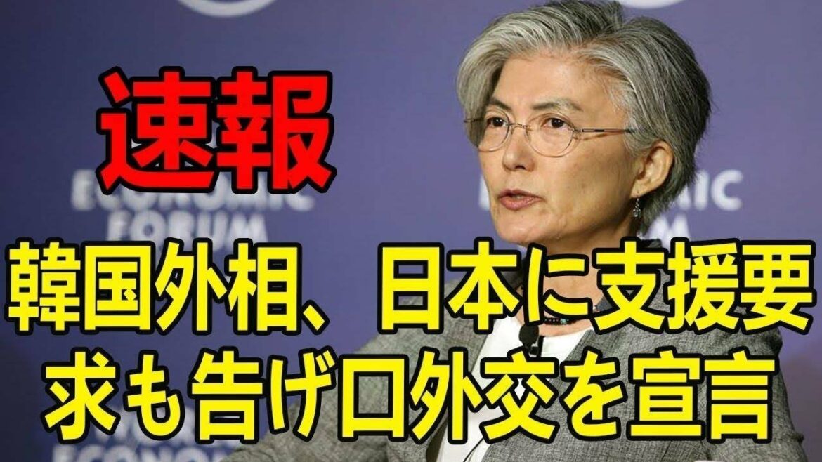 思いもよらない天罰が下る!。【最新ニュース速報…】 ２０２２年１月２３日