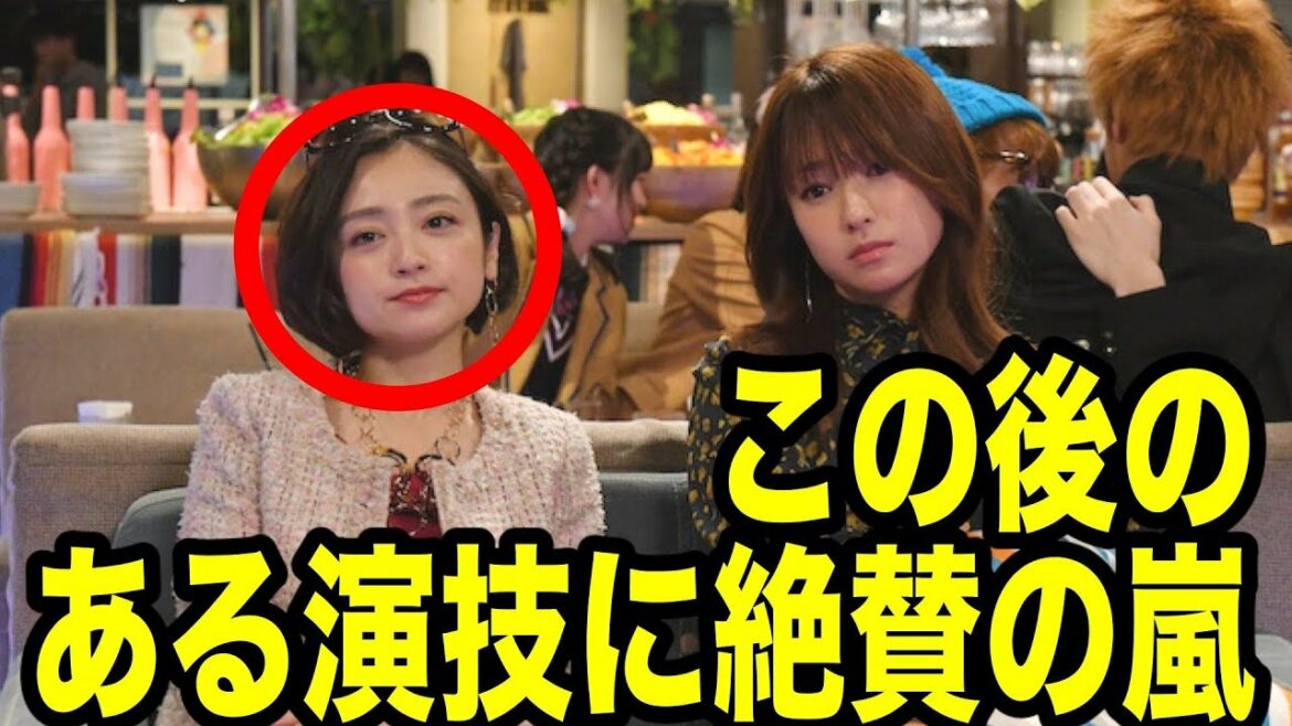 はじこい、深田恭子を支える安達祐実の"ある演技"に絶賛の嵐！