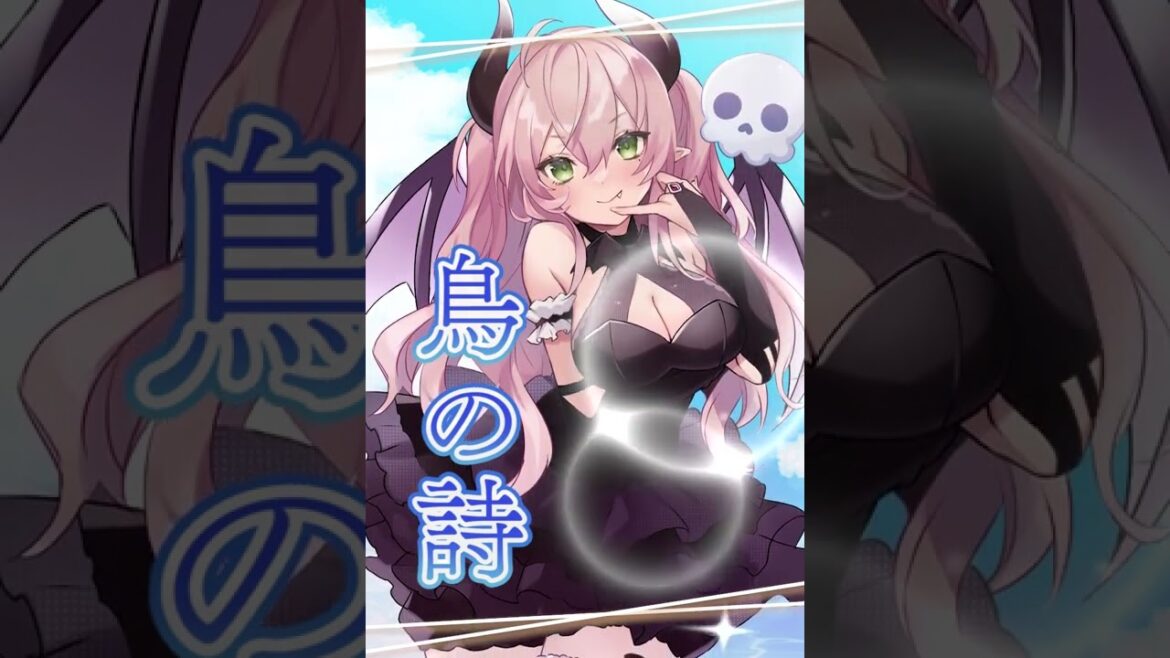 鳥の詩/Lia - coverd by 魔城ひなの #shorts #vtuber #歌ってみた