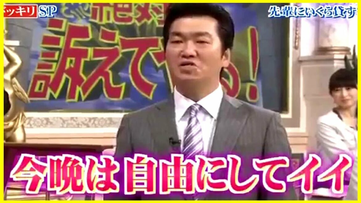島田紳助　面白トーク集 1 NEW 2022