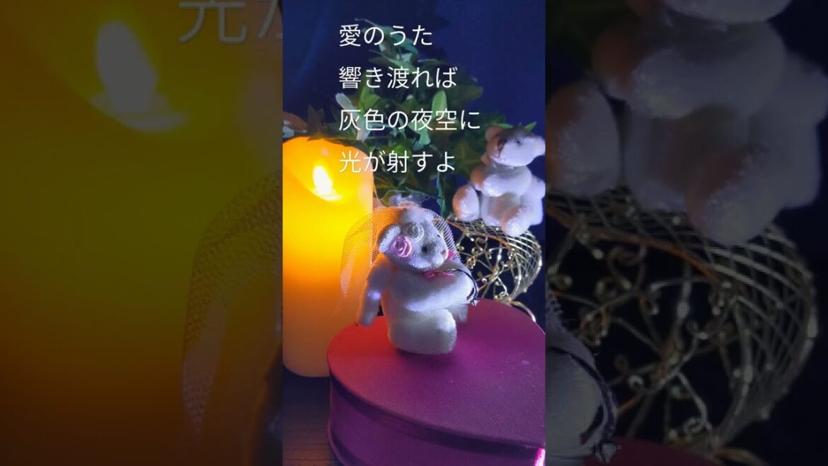 愛のうた　倖田來未【カバー】ショートversion by mi