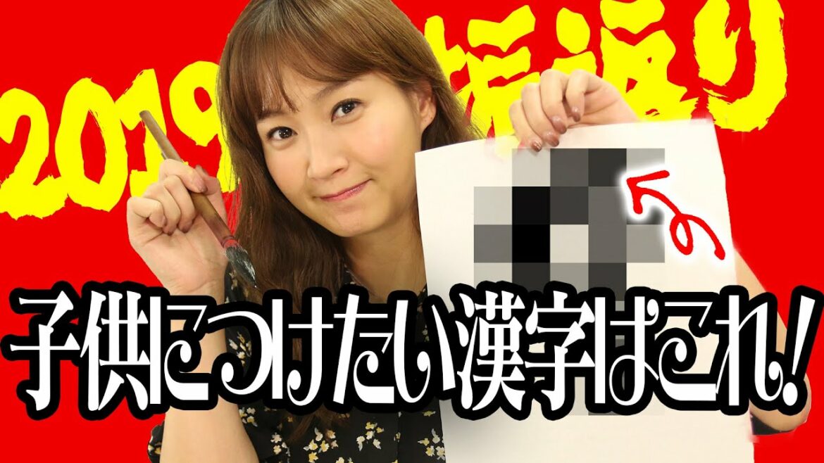 【平成から令和】激動の1年振り返り!藤本美貴的2019年 【平成から令和】激動の1年振り返り!藤本美貴的2019年