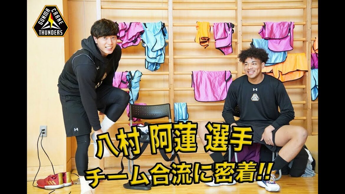 #八村阿蓮 選手!チーム合流に密着!! #八村阿蓮 選手!チーム合流に密着!!