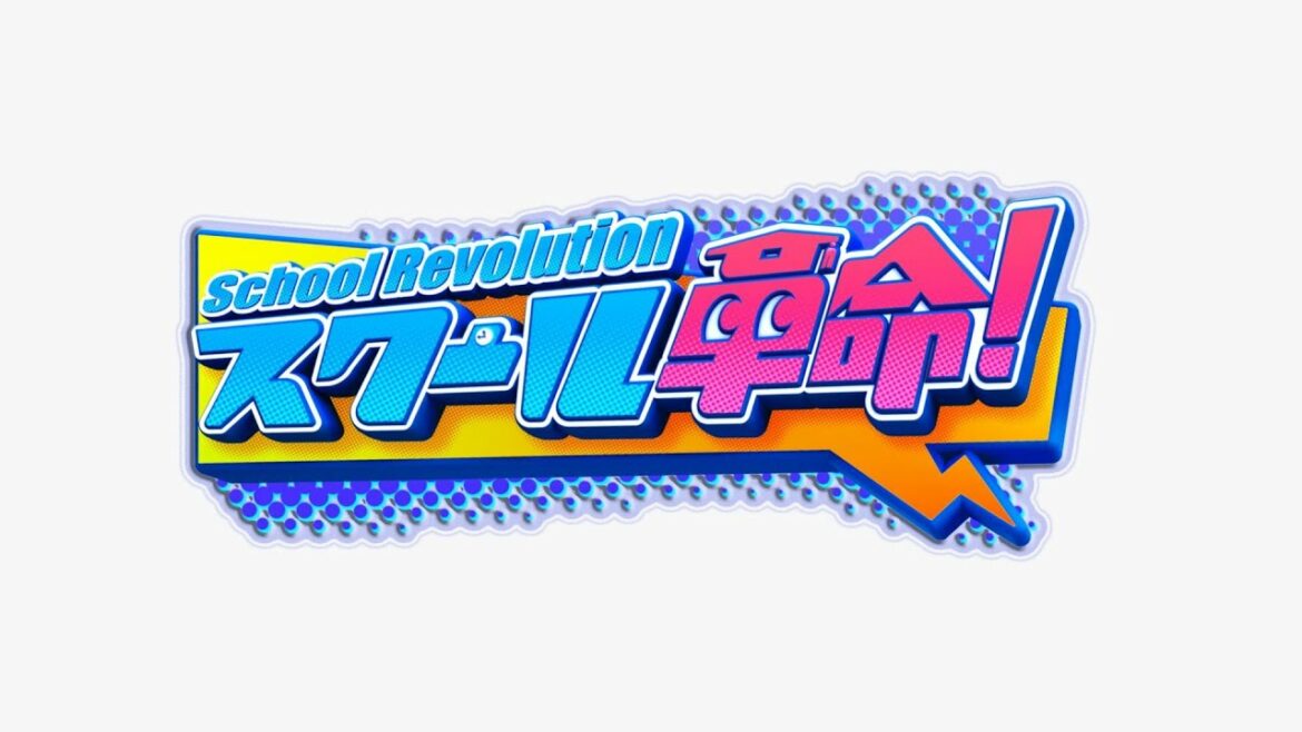 【スクール革命！】Hey!Say!JUMP 山田涼介が、GP特番MCの意気込みを語ります。
