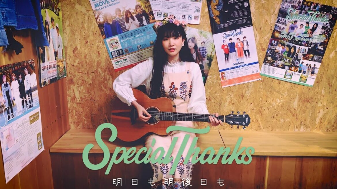 SpecialThanks / 明日も明後日も【Official Music Video】