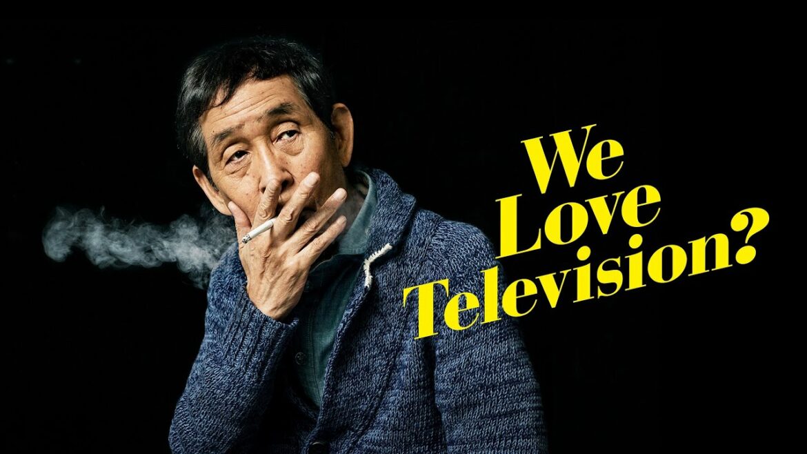 映画『We Love Television?』予告　出演：萩本欽一／田中美佐子