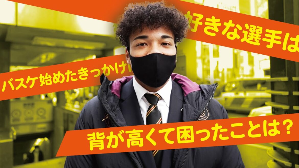 【#八村阿蓮 選手】 #NBA #八村塁 選手の弟は実は天然？好きな音楽、バスケを始めたきっかけなど、入団会見の合間に色々聞いてみた！