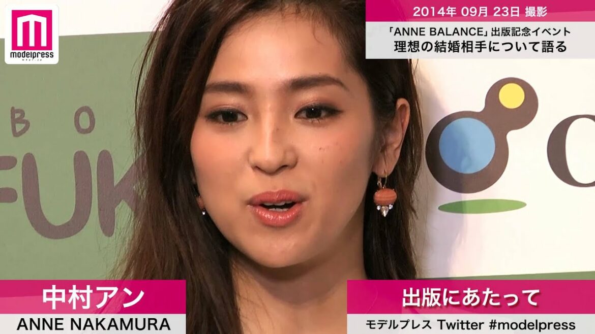 中村アン、苦節３年「普通の職業に就こうと考えていた」