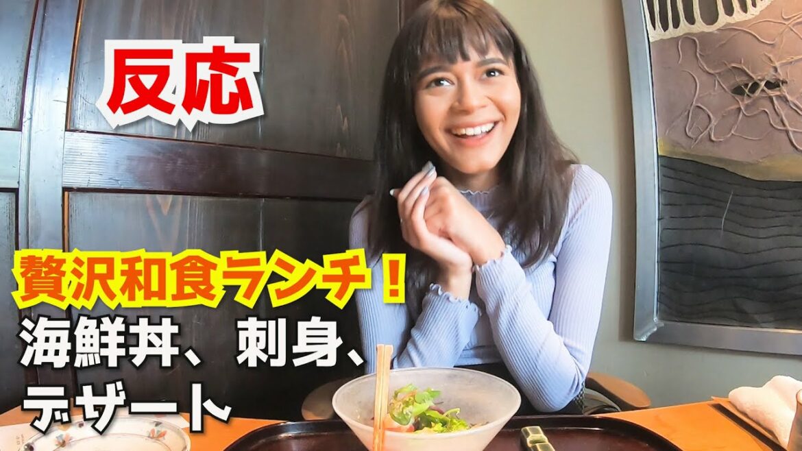 外国人モデル美女と贅沢な海鮮ランチ！和食に海外の反応、刺身感動 Seafoods in Tokyo