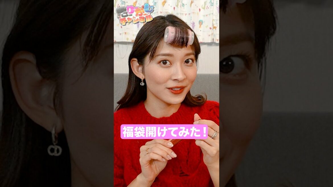 アナウンサーが福袋を開けてみたら…#Shorts