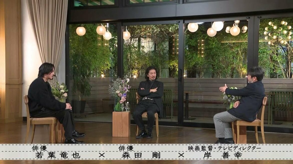 【ボクらの時代】「若葉童也 森田 剛との緊張の初対面」