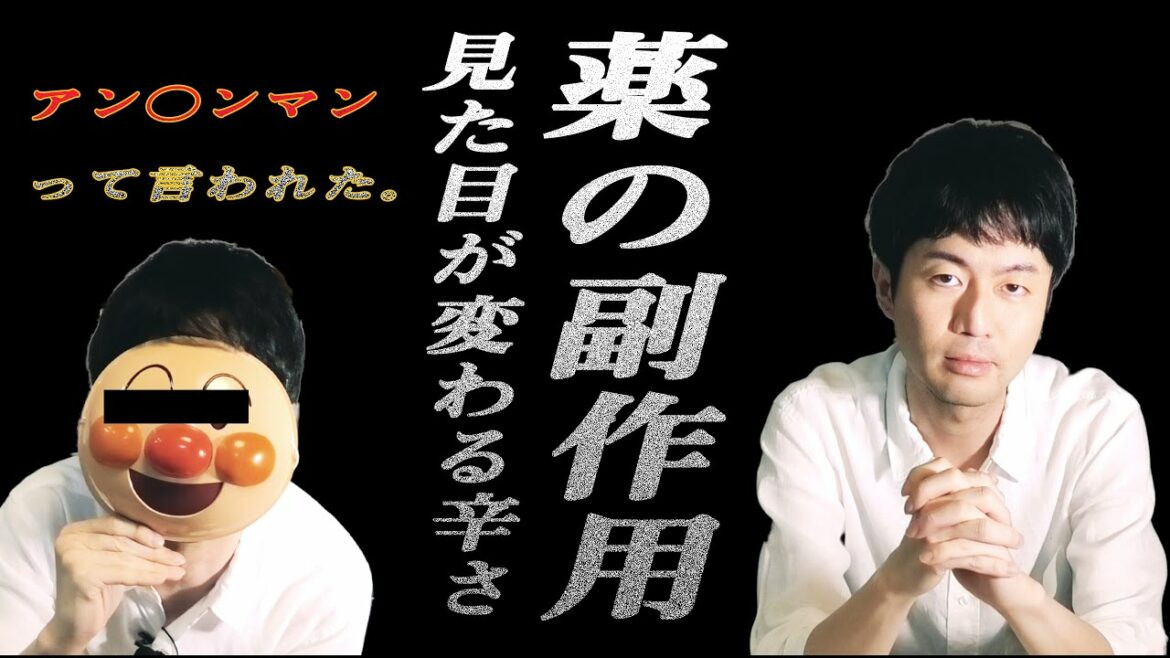 【潰瘍性大腸炎】ステロイドの副作用【マスクの重要性】