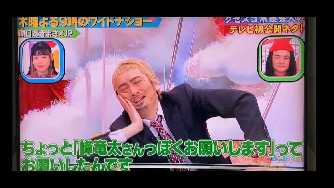 【ワイドなショー】蛍ちゃんと阿部寛も参戦