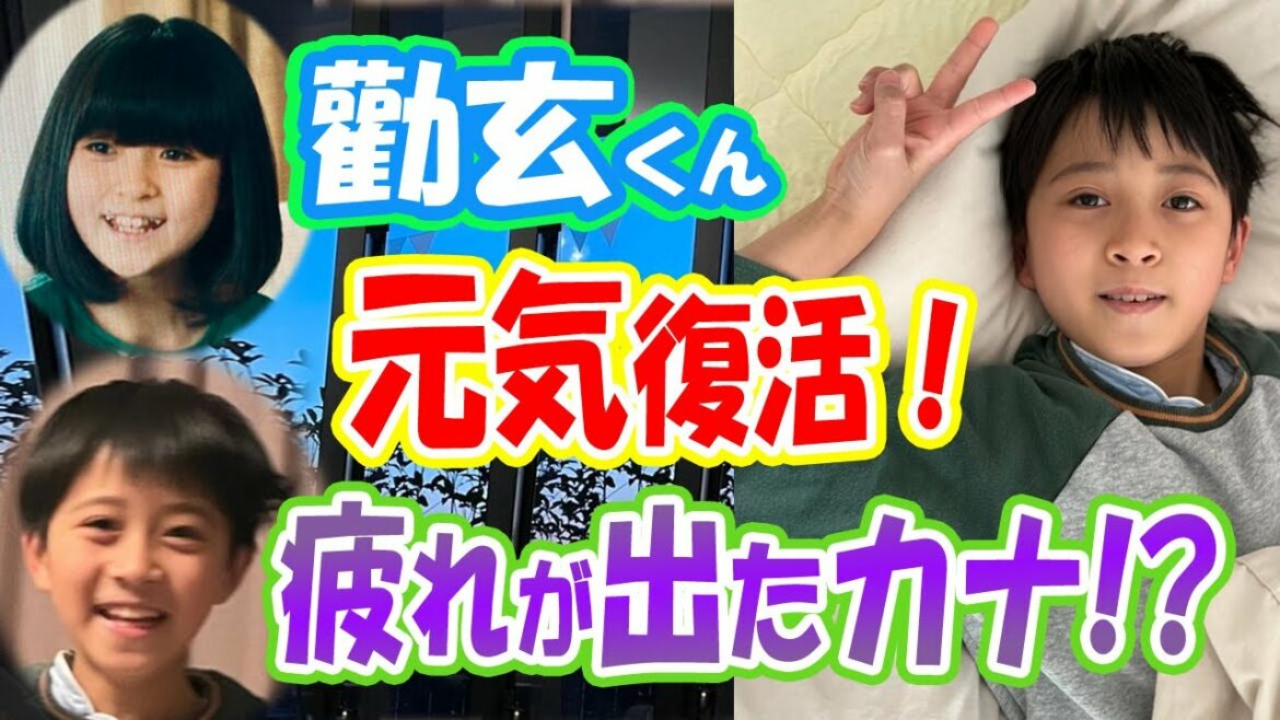【海老蔵】プペル公演中止に勸玄くんの笑顔ショット「元気になってきたね」「安心しました」