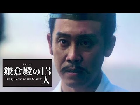 #鎌倉殿の13人 2話 #佐殿の腹 歴史解説 右兵衛権佐 源頼朝 大泉洋!八重 新垣結衣の伊東家か?北条義時 小栗旬と北条政子 小池栄子の北条家か?英雄たちの選択 歴史探偵 NHK大河ドラマ ネタバレ #鎌倉殿の13人 2話 #佐殿の腹 歴史解説 右兵衛権佐 源頼朝 大泉洋!八重 新垣結衣の伊東家か?北条義時 小栗旬と北条政子 小池栄子の北条家か?英雄たちの選択 歴史探偵 NHK大河ドラマ ネタバレ