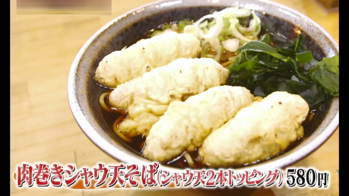【佐藤栞里の立ち食い愛】 江古田「のじろう」シャウ天そば