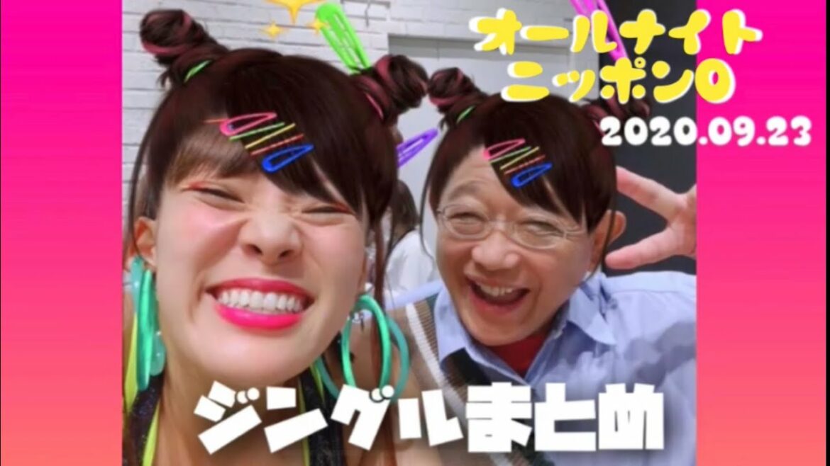 【ジングル】笑福亭鶴瓶 ＊柴田理恵 ＊藤井健太郎 ＊上白石萌音 ＊アンミカさん　/ フワちゃんANN 0 (20.09.23)