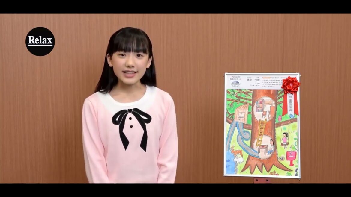 第14回 子どもエコ絵画コンクール 「芦田愛菜賞」 芦田愛菜さんのコメント